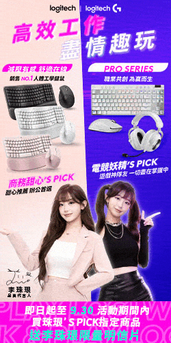 8/21-9/30購買李珠珢Pick指定商品可獲得限量李珠珢明信片